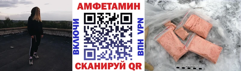 мориарти формула  Тотьма  Амфетамин 98% 