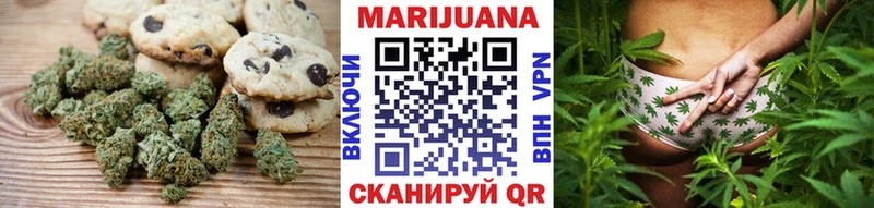 Еда ТГК марихуана  Тотьма 