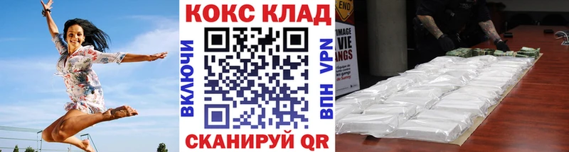 Кокаин 99%  Тотьма 