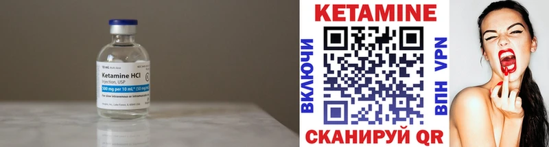купить наркотик  Тотьма  Кетамин ketamine 