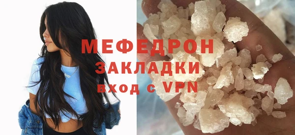 mdpv Бронницы