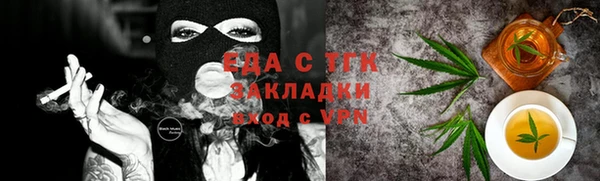 mdpv Бронницы