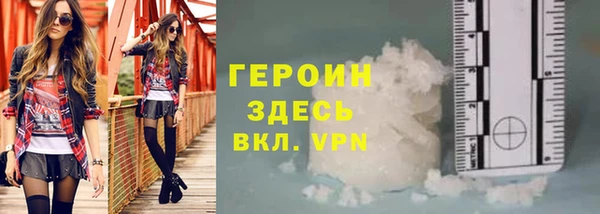 кокаин премиум Богородск