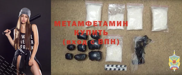 ешки Бугульма