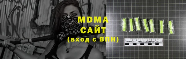 кокаин премиум Богородск