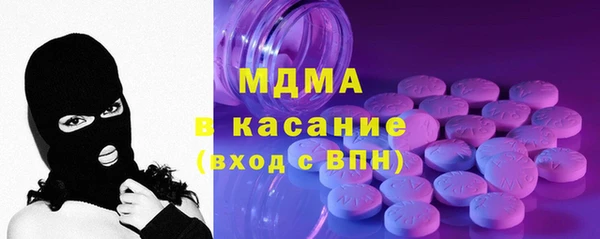 кокаин VHQ Бородино