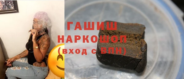 кокаин премиум Богородск