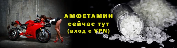 ешки Бугульма