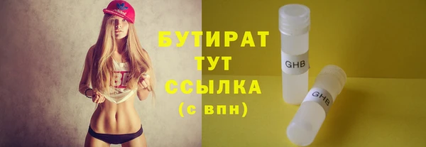 кокаин VHQ Бородино
