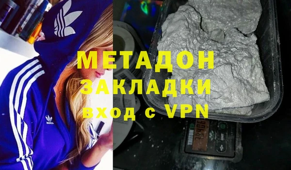 кокаин премиум Богородск