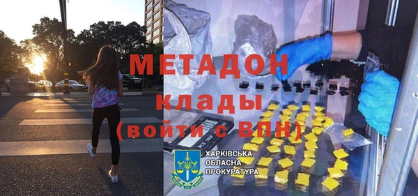mdpv Бронницы