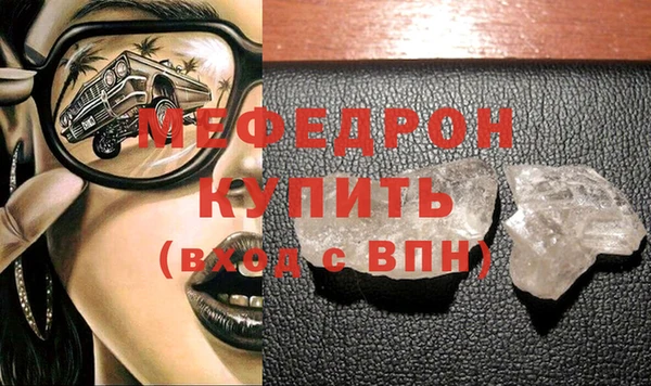 кокаин VHQ Бородино