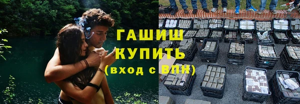 кокаин VHQ Бородино