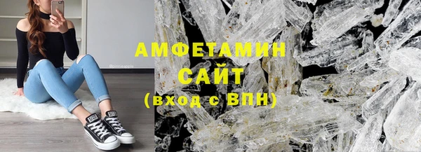 кокаин премиум Богородск