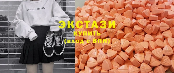 кокаин VHQ Бородино