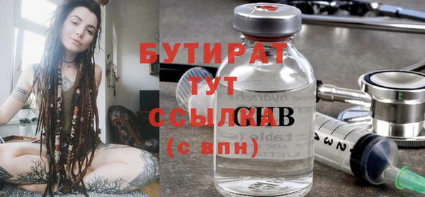кокаин премиум Богородск