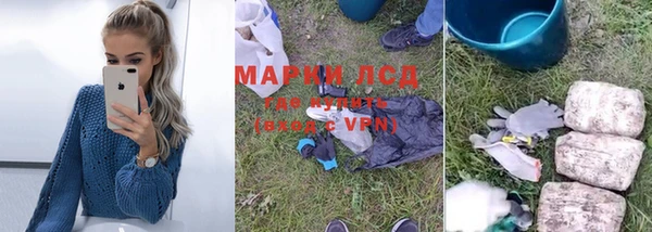кокаин премиум Богородск