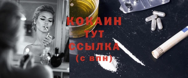 ешки Бугульма