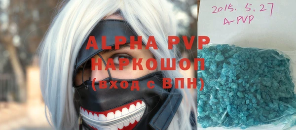 ешки Бугульма