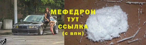 скорость Богородицк