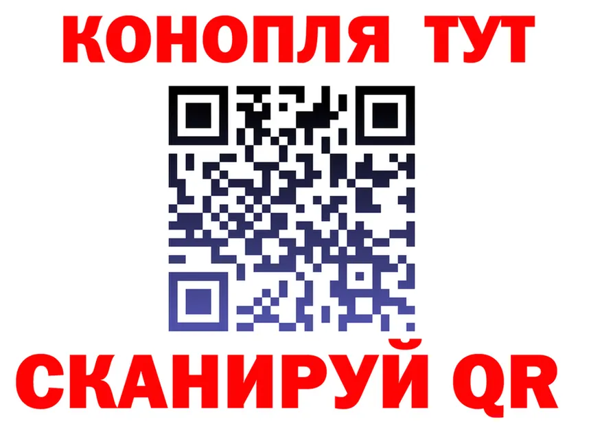 Cannafood марихуана как зайти маркетплейс kraken Тотьма