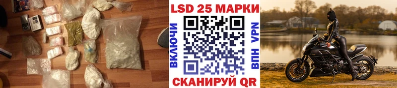 KRAKEN ссылка  Тотьма  Лсд 25 экстази кислота  цены  