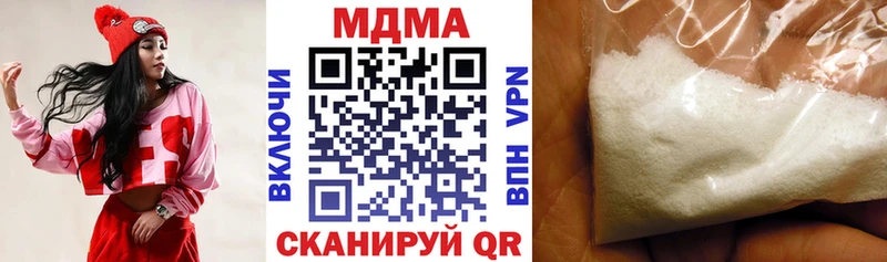 МДМА Molly  Тотьма 