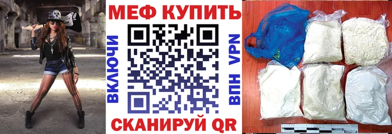 OMG tor  Тотьма  Меф 4 MMC 