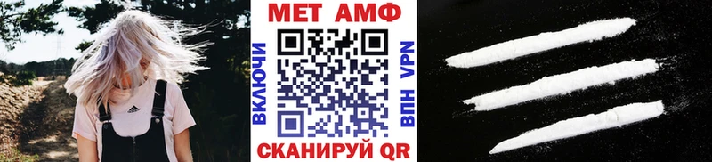 купить наркоту  Тотьма  МЕТАМФЕТАМИН кристалл 
