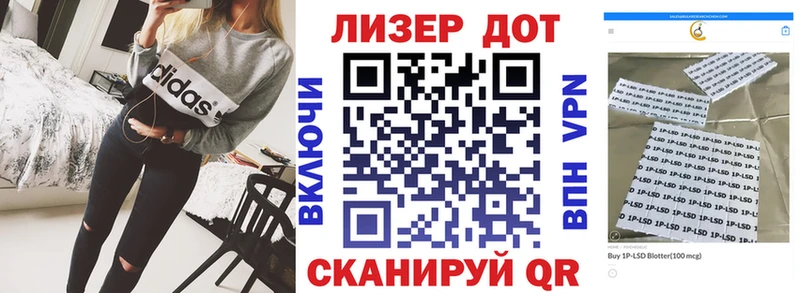 Марки N-bome 1500мкг  Тотьма 