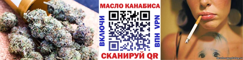 ТГК вейп с тгк  где можно купить   Тотьма 