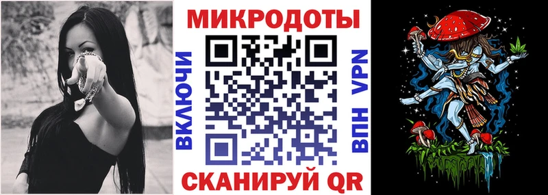 гидра маркетплейс  Тотьма  Псилоцибиновые грибы Magic Shrooms 