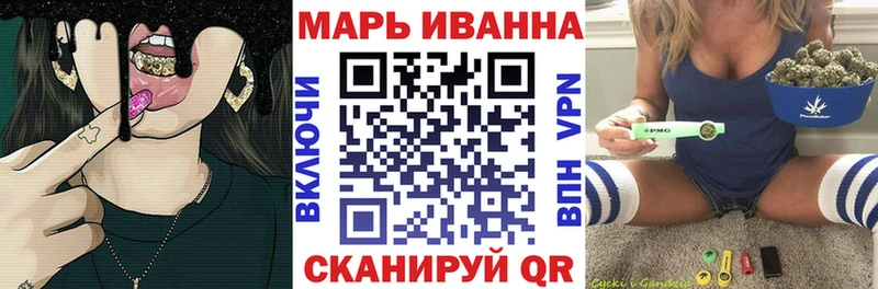 МАРИХУАНА планчик  где найти наркотики  Тотьма 
